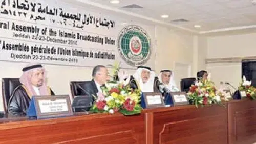 IIQ Jakarta Berpartisipasi dalam Konferensi Media Islam Internasional II