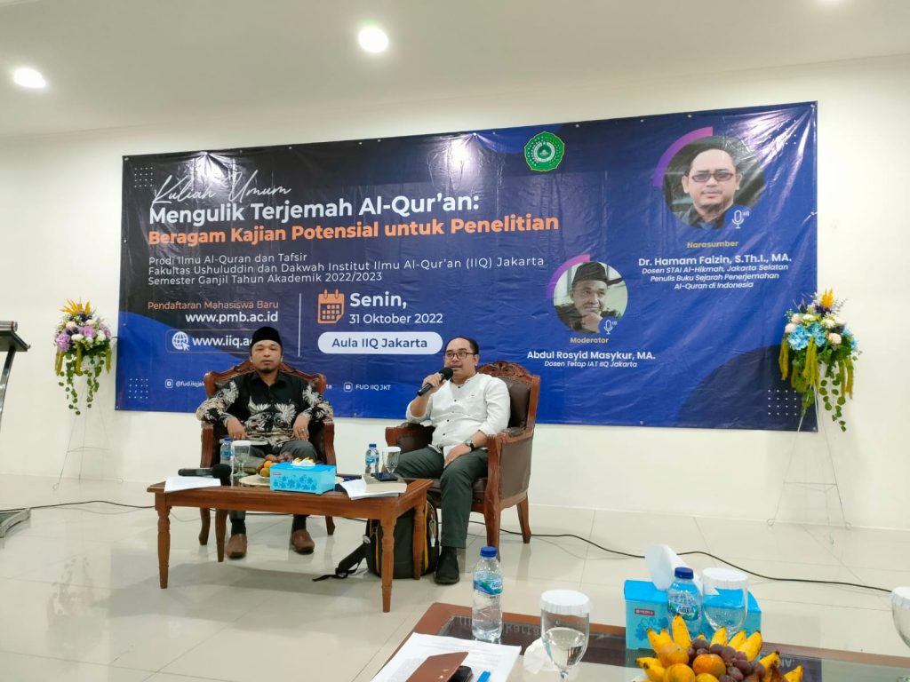 Kuliah Umum Prodi IAT, Bahas Terjemah Al-Qur’an Untuk Kajian Riset